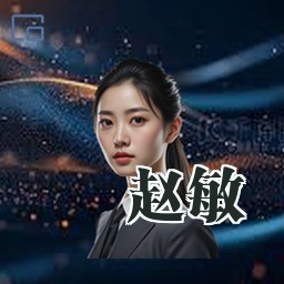 赵敏